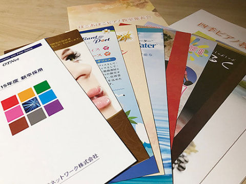 折り加工パンフレット