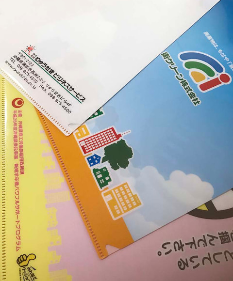 クリアファイル、カード印刷